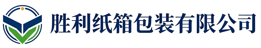 胜利纸箱包装阎良站